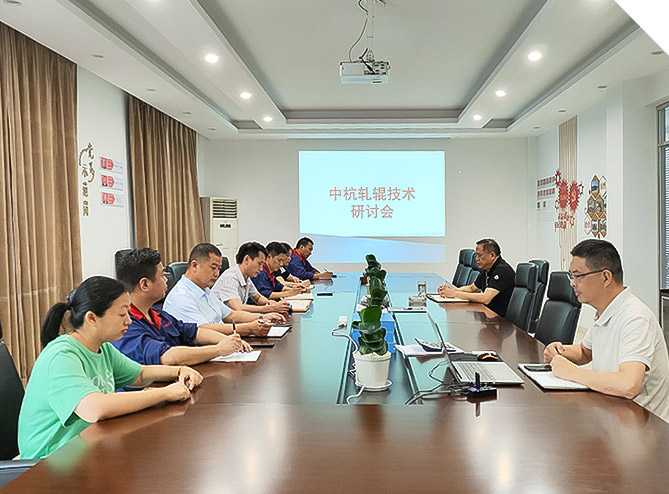Huzhou Zhonghang Rotolo Co., Ltd.